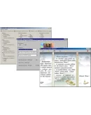 Авторский пакет программ