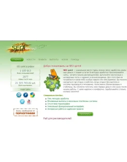 Мфс сеоедит 2.2