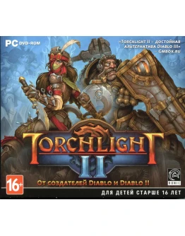 Torchlight 2 (Скидка)