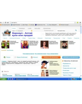 Скрипт и база данных сайта barnaule.ru, домен в подарок