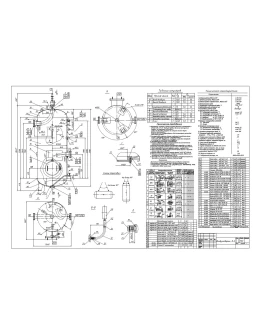 Чертеж воздухосборника V2 м.куб Р0,8 МПа формат DWG