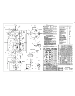 Чертеж воздухосборника V4 м.куб формат DWG