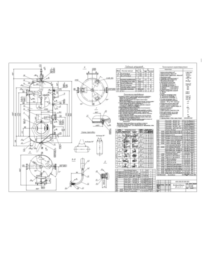 Чертеж воздухосборника V4 м.куб формат DWG Чертеж воздухосборника V4 м.куб формат DWG