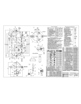 Чертеж воздухосборника V8 м.куб формат DWG