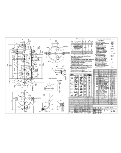 Чертеж воздухосборника V8 м.куб формат DWG