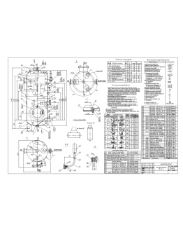 Чертеж воздухосборника V10 м.куб формат DWG
