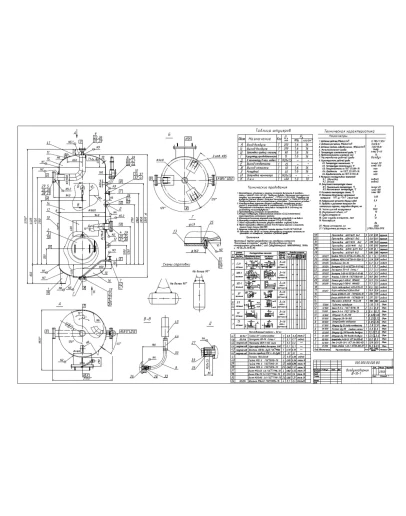 Чертеж воздухосборника V10 м.куб формат DWG