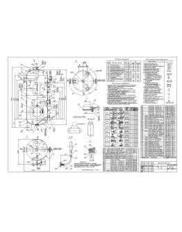 Чертеж воздухосборника V16 м.куб Р0,8 МПа формат DWG
