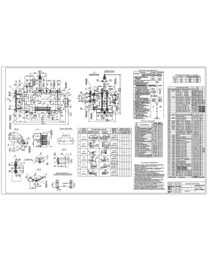 Чертеж экспанзера 10Е-2 формат DWG