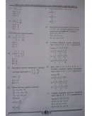 РФЭИ : САМОСТОЯТЕЛЬНАЯ РАБОТА ПО МАТЕМАТИКЕ : 50 вопрос