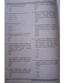 РФЭИ : САМОСТОЯТЕЛЬНАЯ РАБОТА ПО МАТЕМАТИКЕ : 50 вопрос