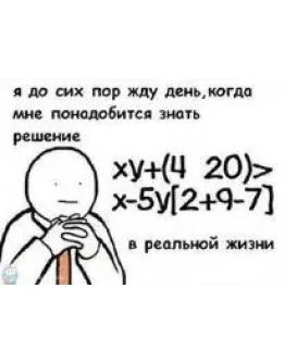 Диплом Стратегия развития строительного предприятия