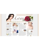 Шаблон/сборка сайта женской тематики 