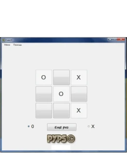 Крестики нолики