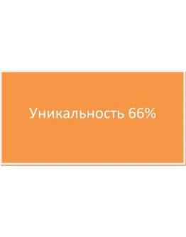 Контрольная Оценка криминальной ситуации в САО г. Омск