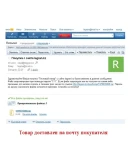 PayMoney - программа приема платежей на сайте