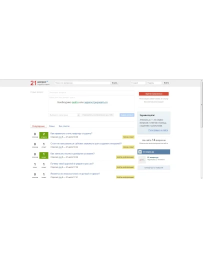 Скрипт Q&A вопросов и ответов (Аналог Ответы Mail.Ru) Скрипт Q&A вопросов и ответов (Аналог Ответы Mail.Ru)