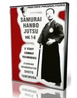 Видеофильм Ханбо-Дзюцу Видеофильм Ханбо-Дзюцу