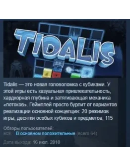 Tidalis STEAM KEY REGION FREE GLOBAL Tidalis STEAM KEY REGION FREE GLOBAL