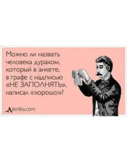 Диплом Улучшение условий труда в гальваническом цехе