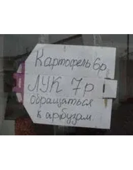 Диплом Разработка формата Дискаунтер