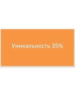 Статистические методы технико - экономического анализа Статистические методы технико - экономического анализа