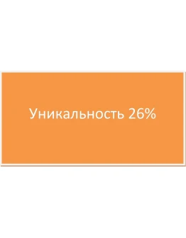 Курсовая Социальное исследование ожиданий молодежи