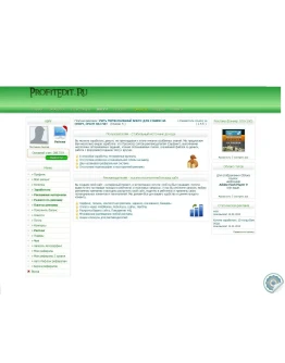 Скрипт букса...Аналог profitcentr