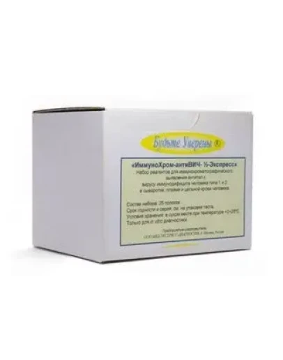 Набор тестов на ВИЧ 1/2 (25 тестов)