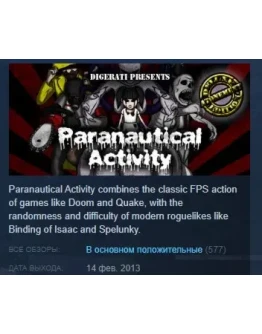 Paranautical Activity: Deluxe Atonement Edition STEAM