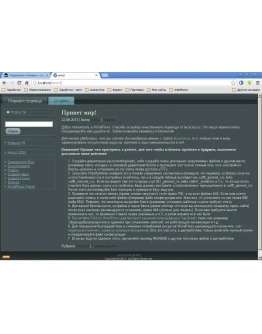 Шаблон WordPress темного (серого) цвета