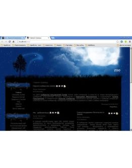 Шаблон Joomla 1.5 версия_4