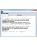 Создание и использование нейронных сетей Создание и использование нейронных сетей
