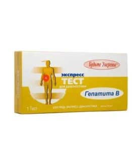 Тест на Гепатит В
