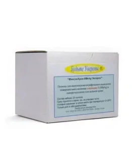 Набор тестов на Гепатит В (25 тестов)