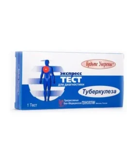 Тест на Туберкулез