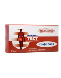 Тест на Сифилис