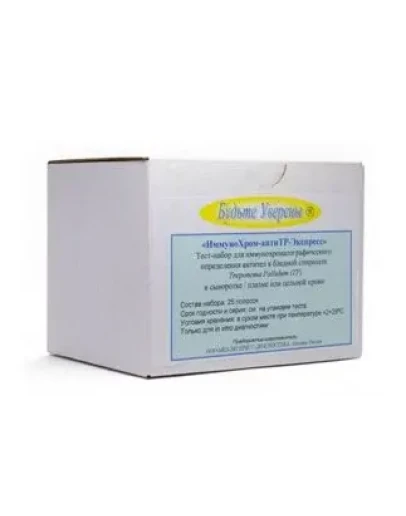 Набор тестов на Сифилис (25 тестов)