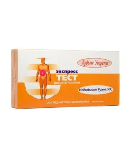 Тест на Язву желудка/гастрит Helicobacter Pylori Тест на Язву желудка/гастрит Helicobacter Pylori