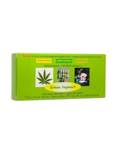 Мультитест на 3 вида наркотиков