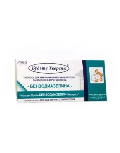 Тест на Бензодиазепин