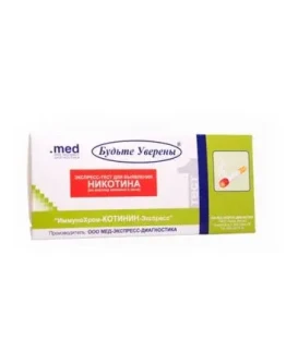 Тест на Никотин