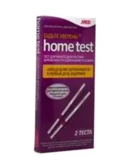 Набор тест-полосок на Беременность (2 теста)