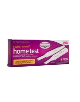 Набор струйных тестов на Беременность