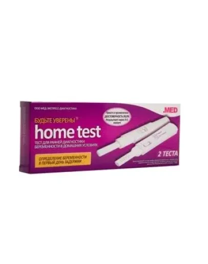 Набор струйных тестов на Беременность Набор струйных тестов на Беременность