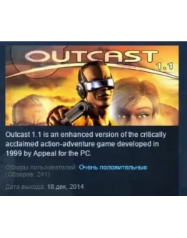 Outcast 1.1 STEAM KEY REGION GLOBAL+РОССИЯ