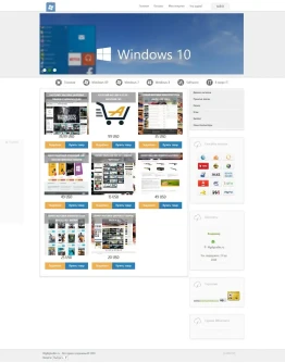 Скрипт магазина цифровых товаров + шаблон Windows 10