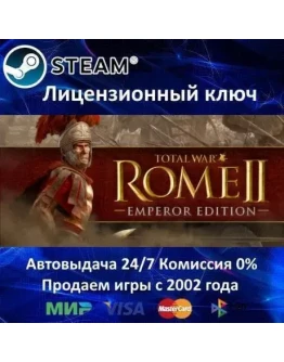 Total War Rome II Emperor Edition - Steam Key RU-CIS-UA