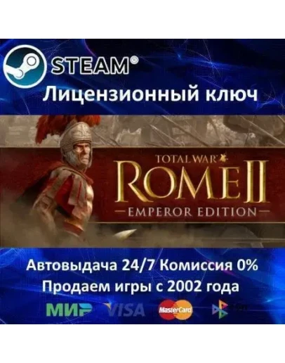 Total War Rome II Emperor Edition - Steam Key RU-CIS-UA Total War Rome II Emperor Edition - Steam Key RU-CIS-UA