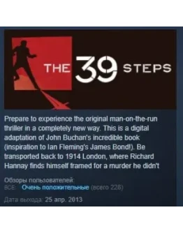 The 39 Steps STEAM KEY REGION FREE GLOBAL